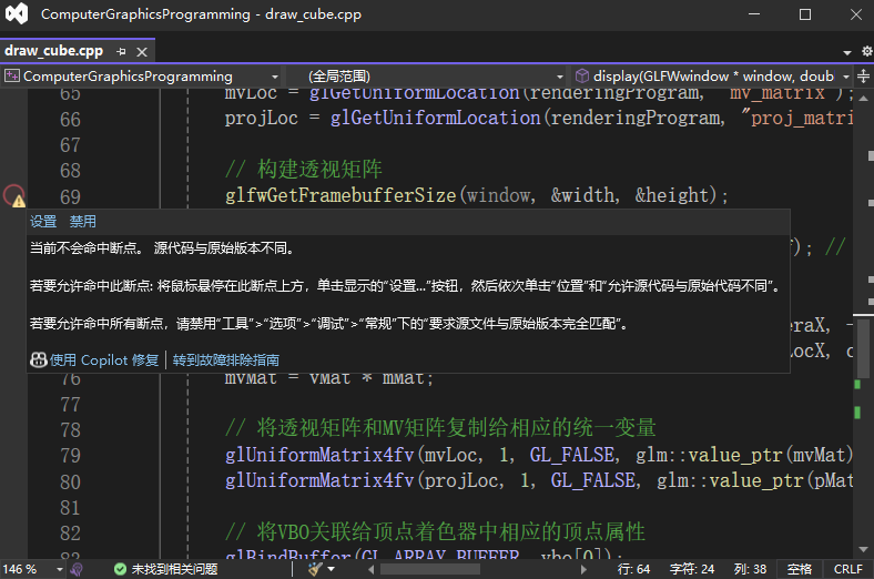 为什么断点有时就是打不上：以 Visual Studio / VS Code 中的 C++ 调试为例，讲透未绑定、打不中和位置漂移的排查逻辑