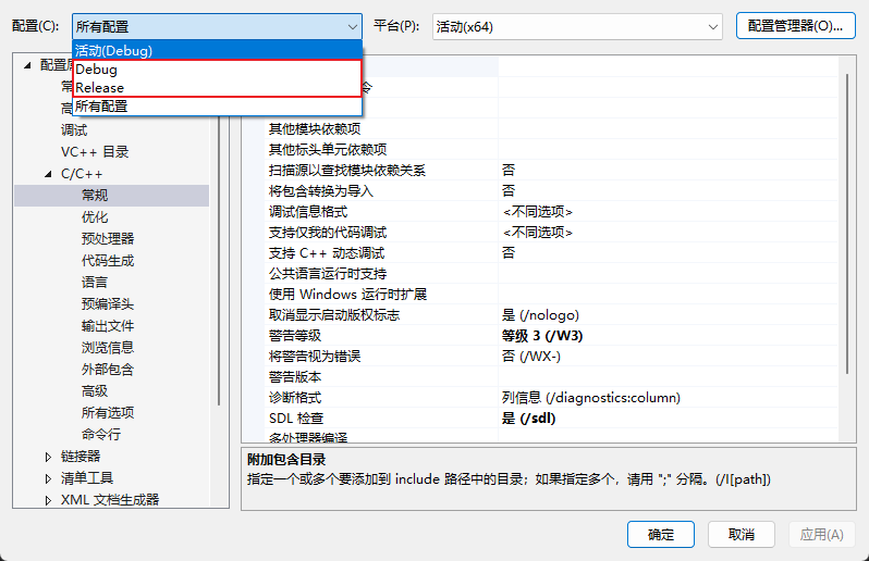 Visual Studio 中 Debug 模式和 Release 模式有什么区别：从编译、链接、符号到线上问题排查的完整解释