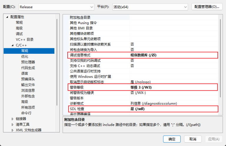 Visual Studio 中 Debug 模式和 Release 模式有什么区别：从编译、链接、符号到线上问题排查的完整解释 – 技术控